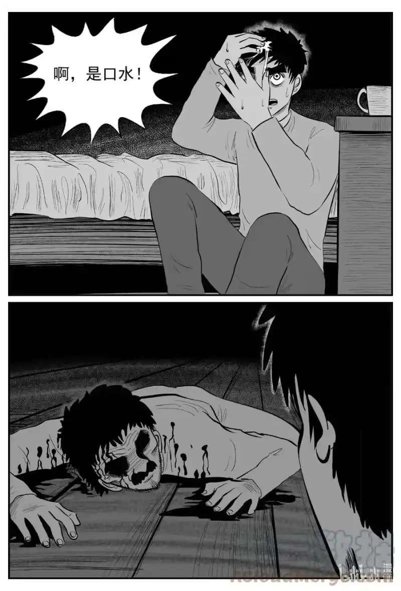 小智怪谈_h 682 雪中小屋 第17页