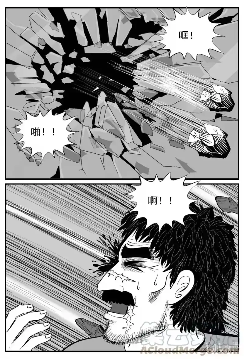小智怪谈_h 682 雪中小屋 第5页