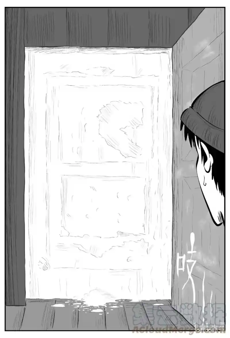 小智怪谈_h 683 雪中小屋 第13页