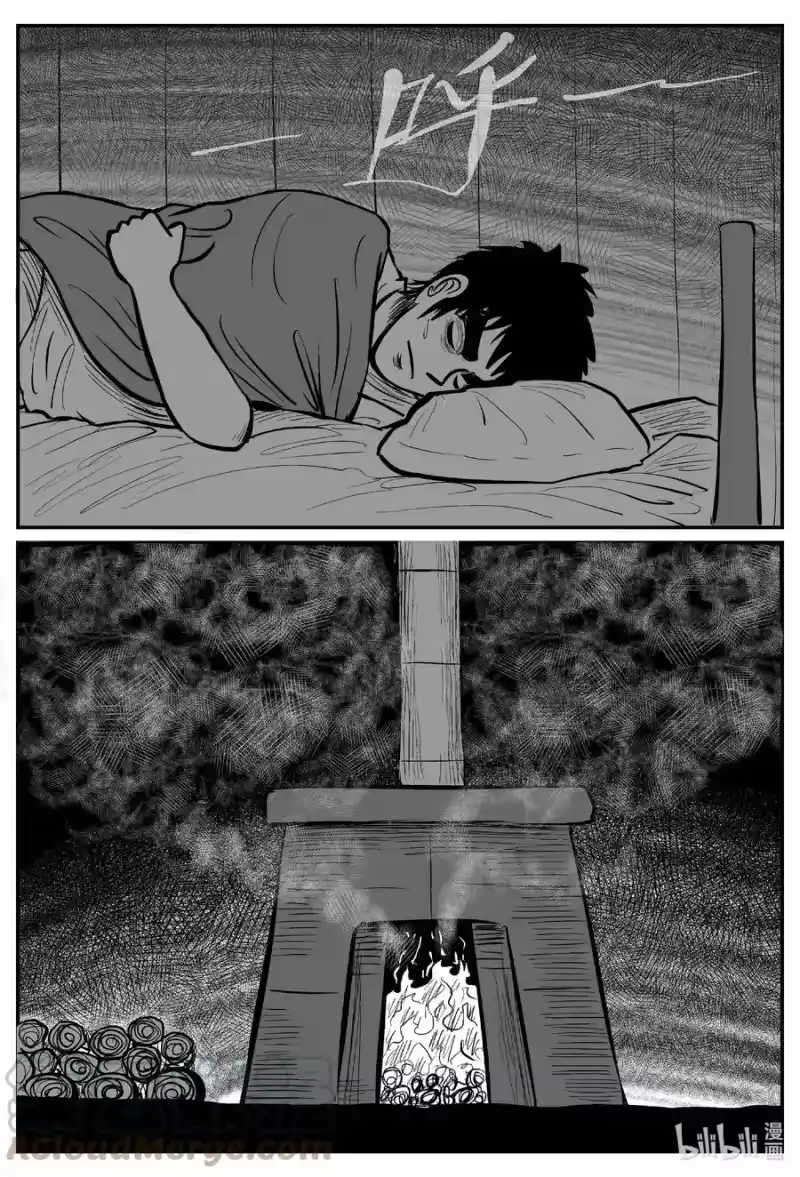 小智怪谈_h 683 雪中小屋 第7页