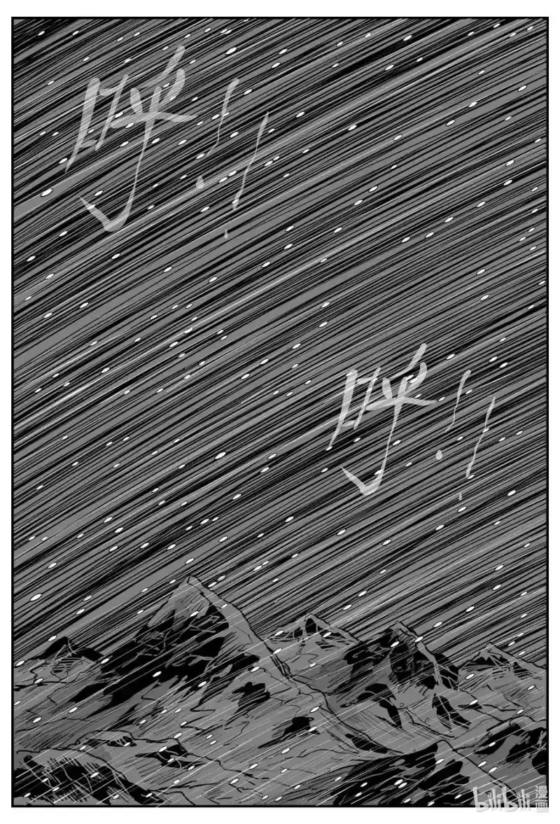小智怪谈_h 685 雪中小屋 第14页