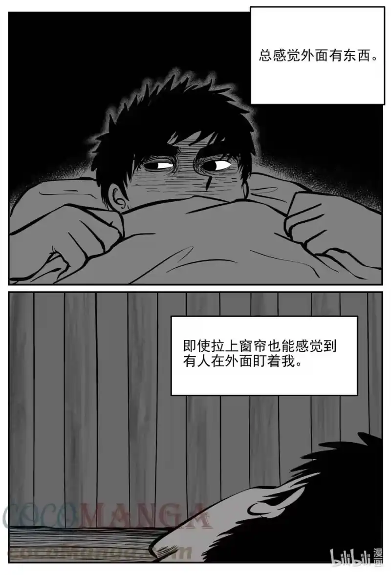 小智怪谈_h 686 小倩 第5页
