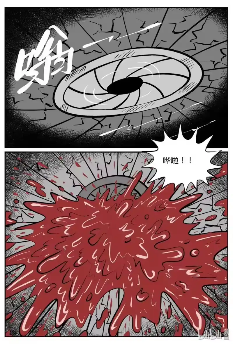小智怪谈_h 067 它：舟（8） 第14页