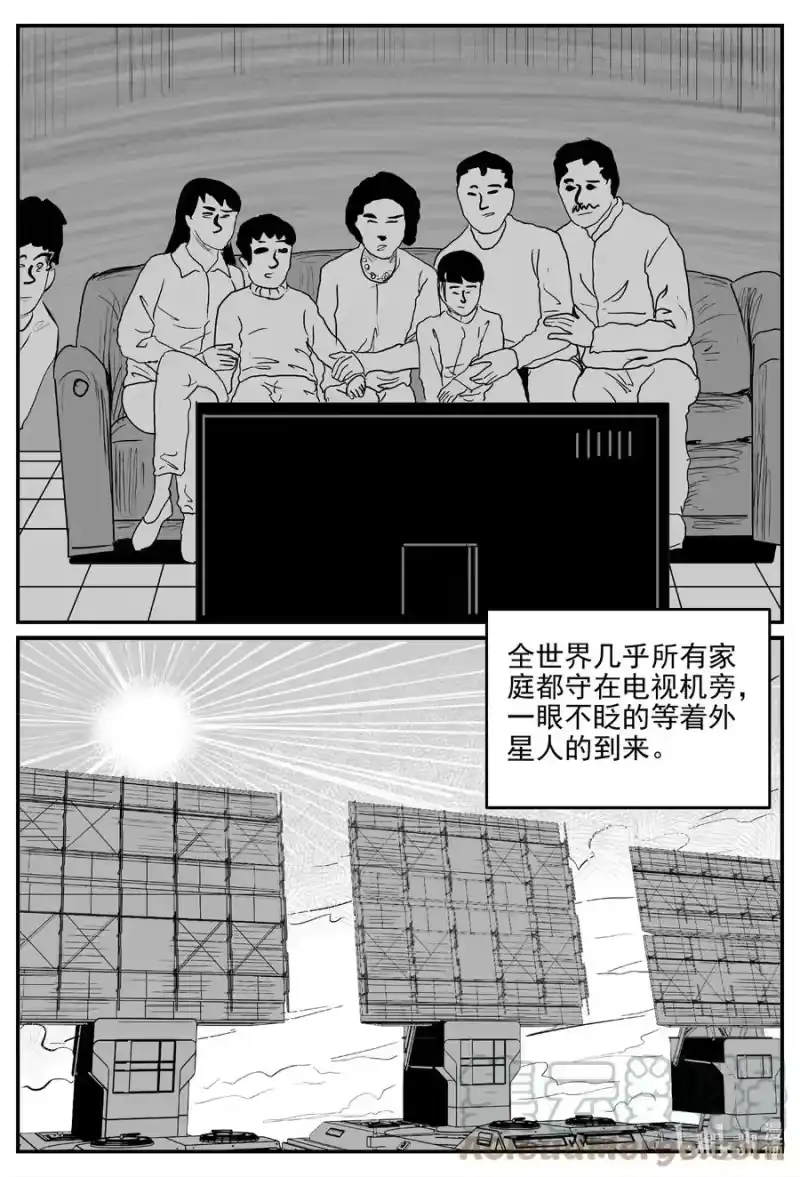 小智怪谈_h 689 不要回答 第17页