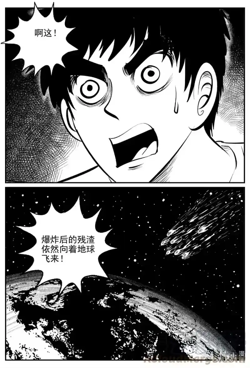 小智怪谈_h 690 不要回答 第1页