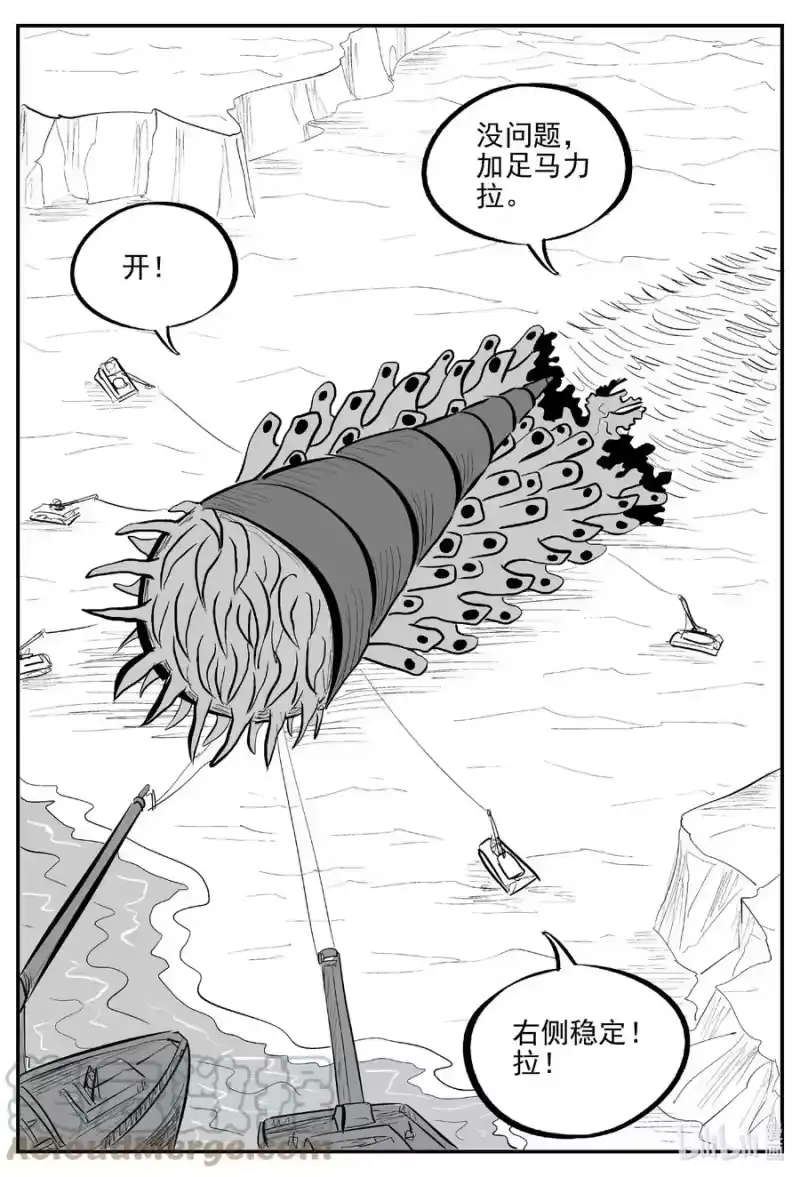 小智怪谈_h 690 不要回答 第5页