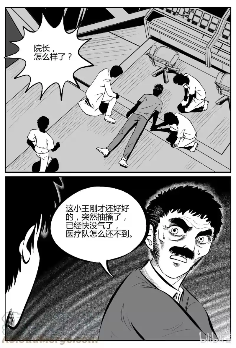 小智怪谈_h 694 不要回答 第3页