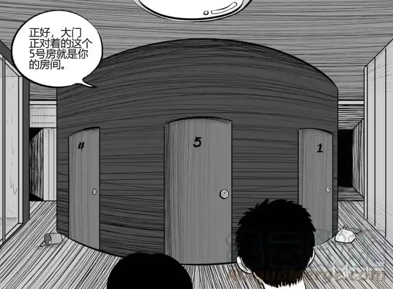 小智怪谈_h 696 不可名状之屋 第11页
