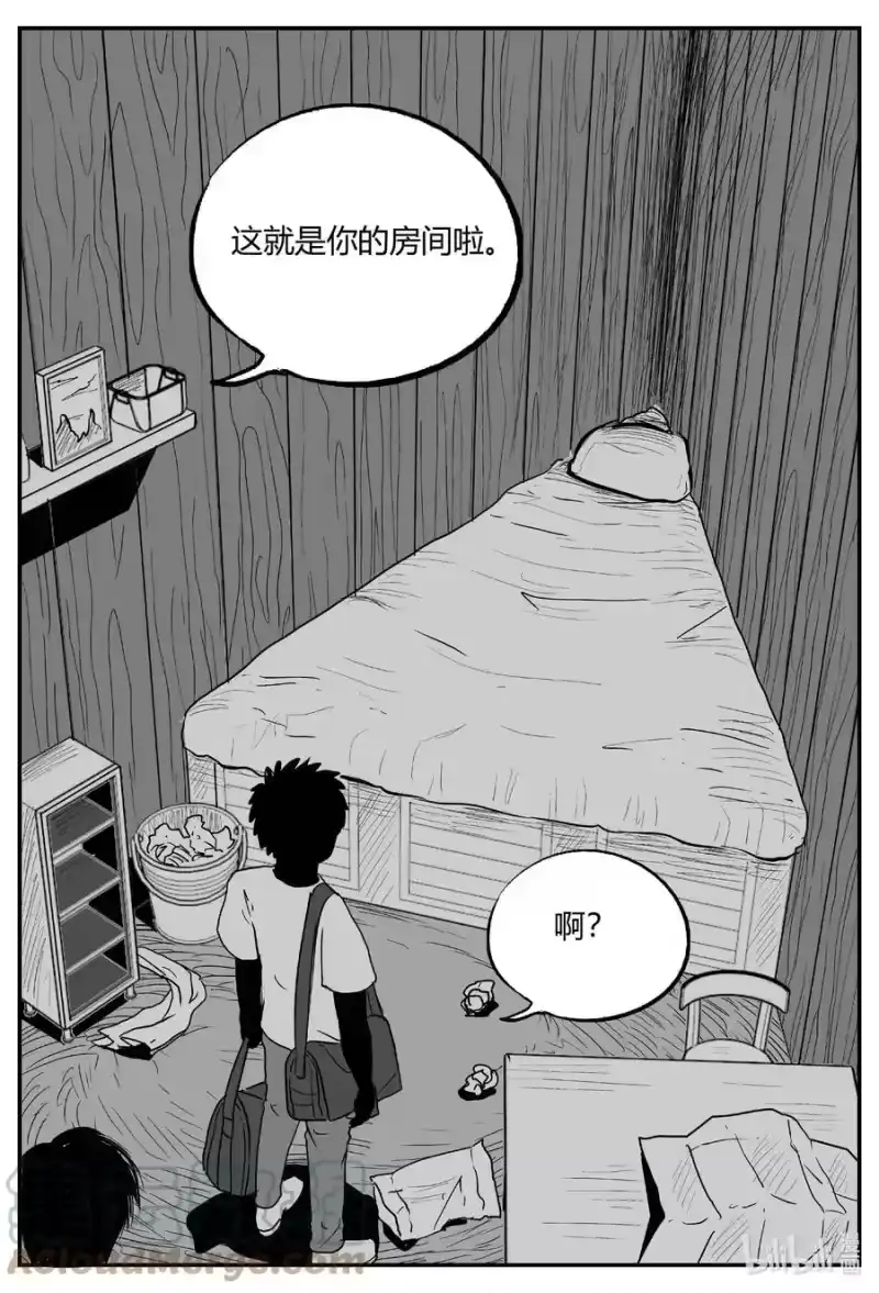 小智怪谈_h 696 不可名状之屋 第17页