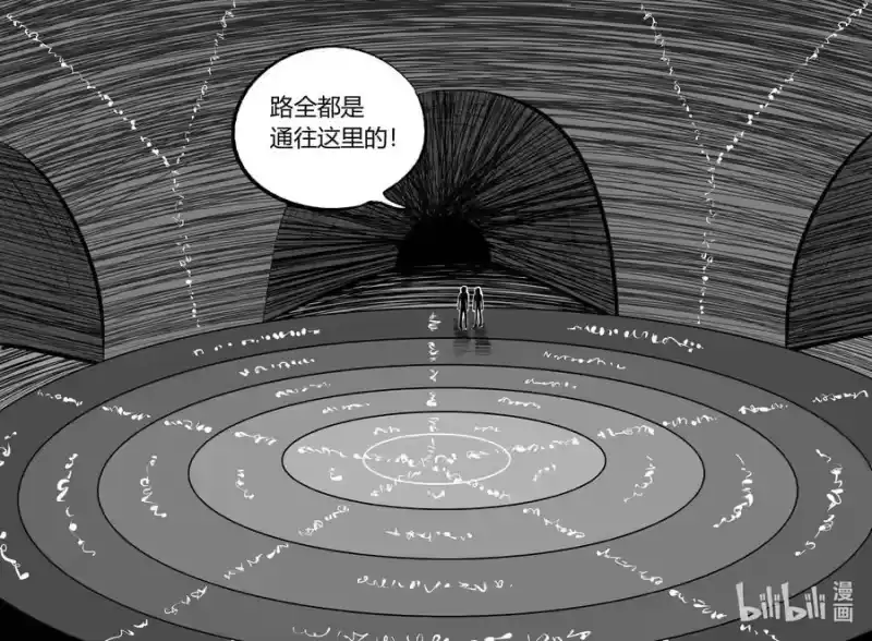 小智怪谈_h 702 不可名状之屋 第20页