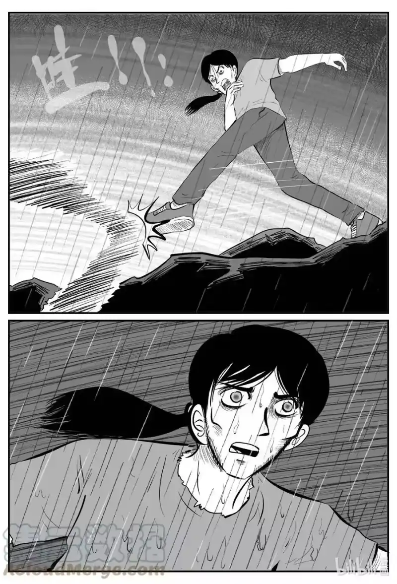 小智怪谈_h 709 它8 第15页