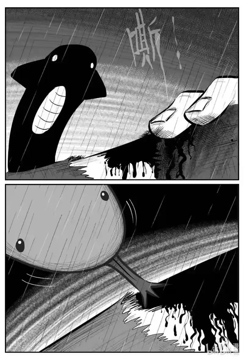 小智怪谈_h 709 它8 第18页
