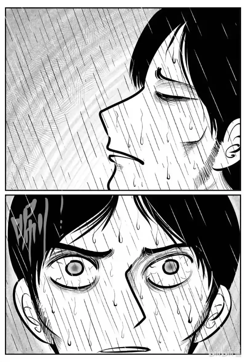 小智怪谈_h 709 它8 第6页