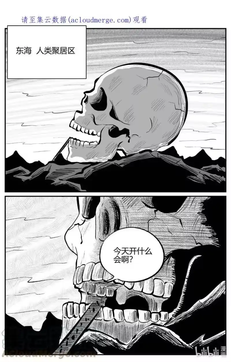 小智怪谈_h 710 它8 第1页