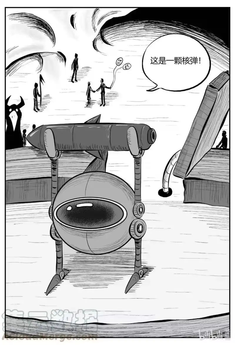 小智怪谈_h 710 它8 第13页