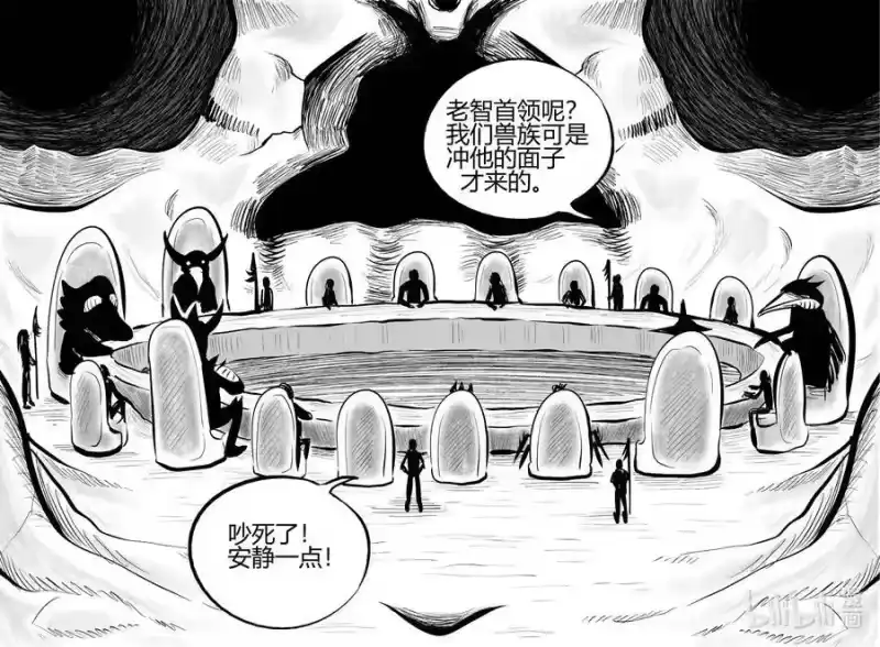 小智怪谈_h 710 它8 第4页
