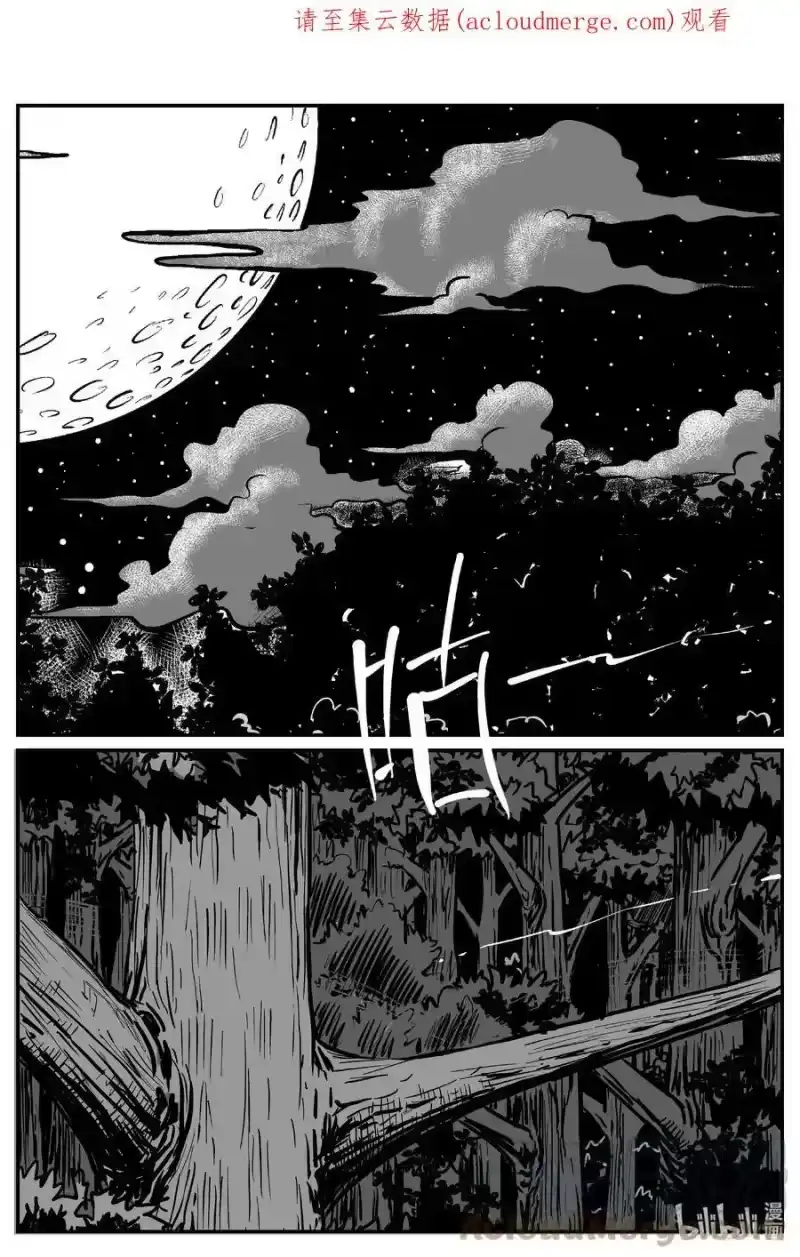 小智怪谈_h 713 它8 第1页