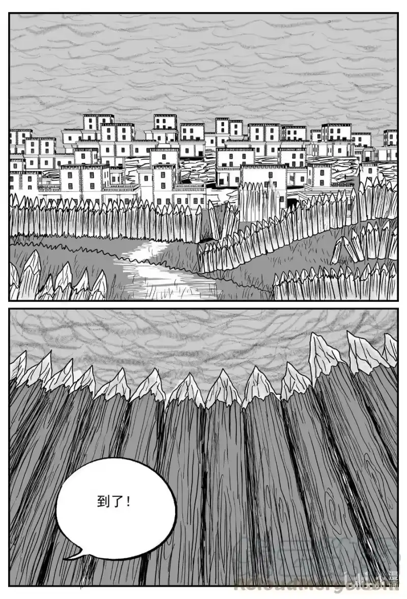 小智怪谈_h 715 它8 第15页