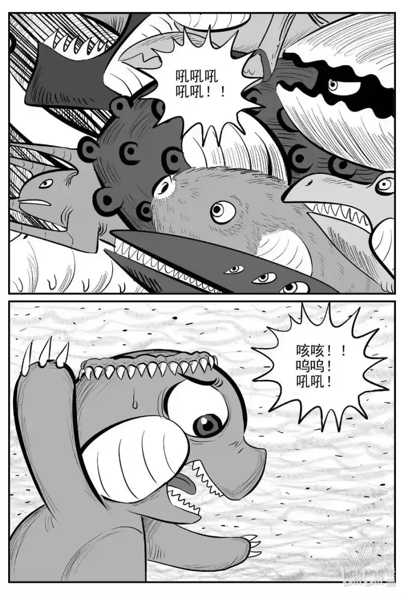 小智怪谈_h 719 它8 第18页