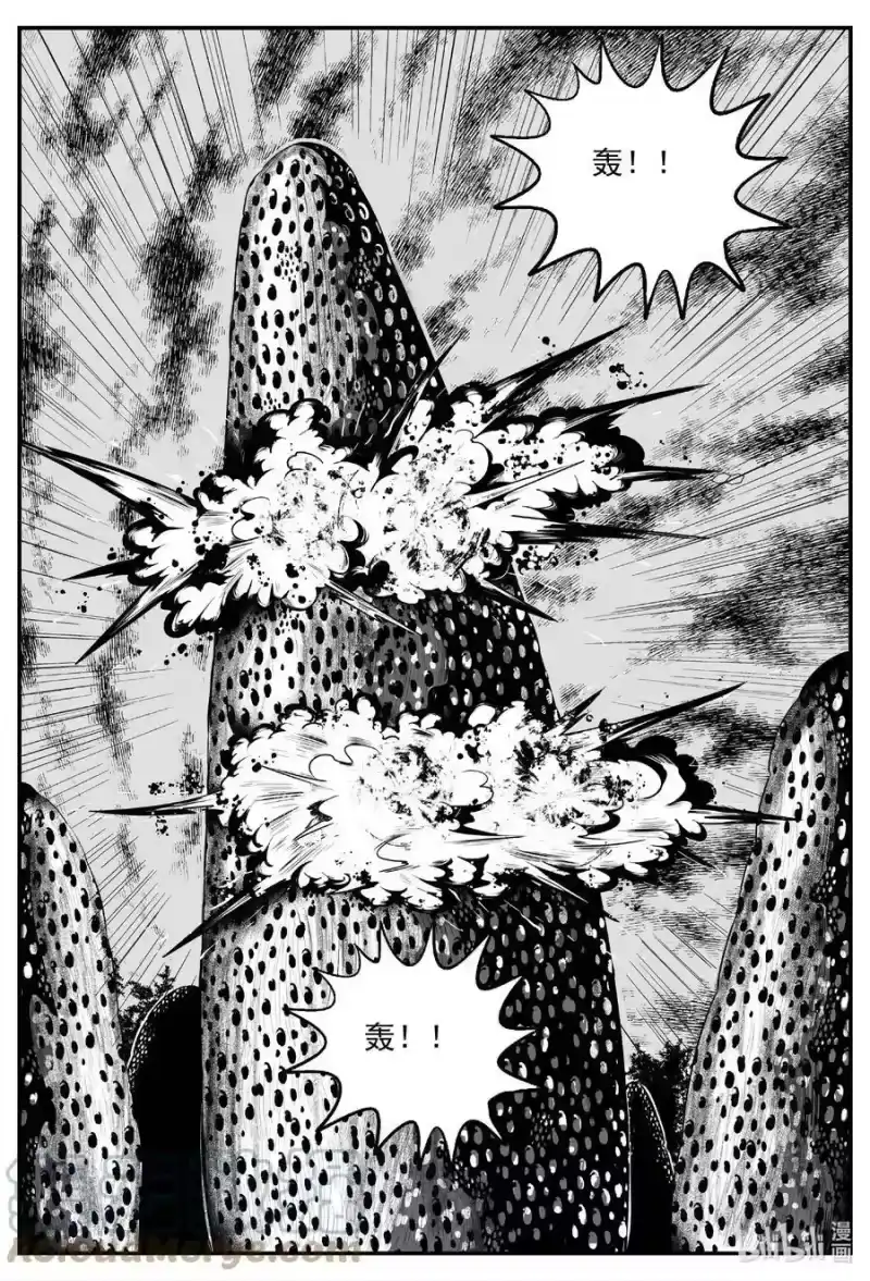 小智怪谈_h 721 它8 第3页