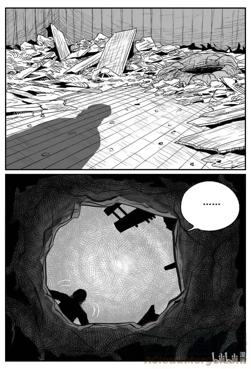 小智怪谈_h 723 它8 第19页