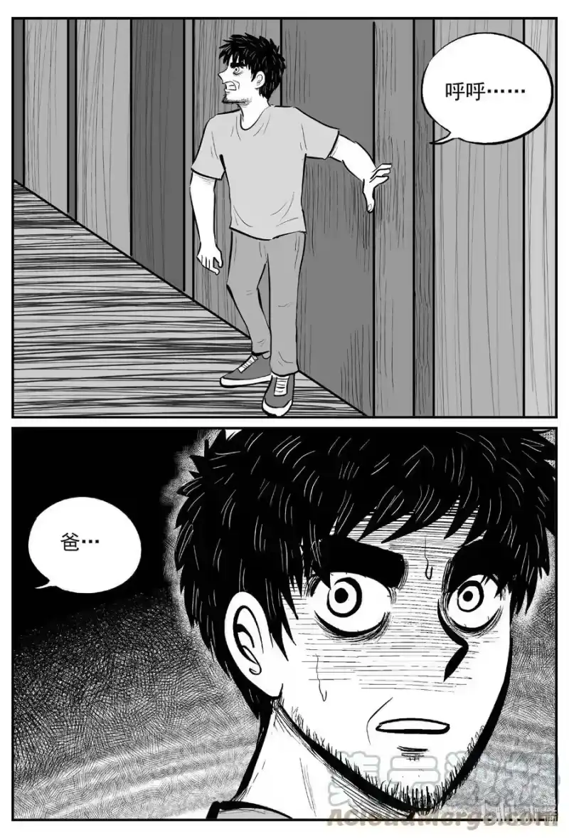 小智怪谈_h 724 它8 第5页