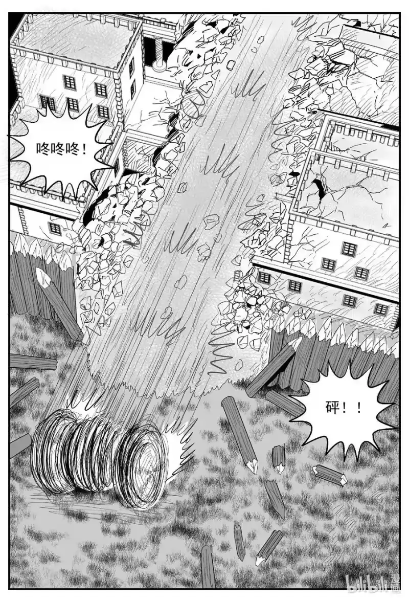 小智怪谈_h 726 它8 第8页
