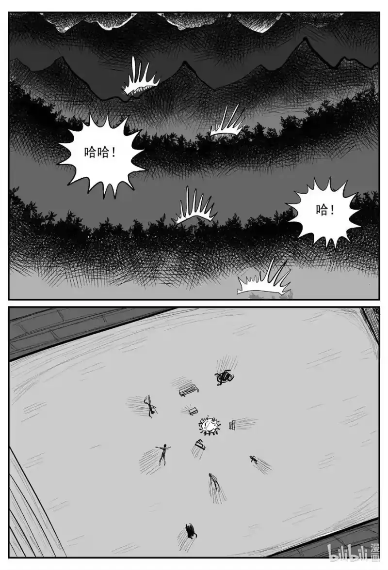 小智怪谈_h 731 它8 第10页