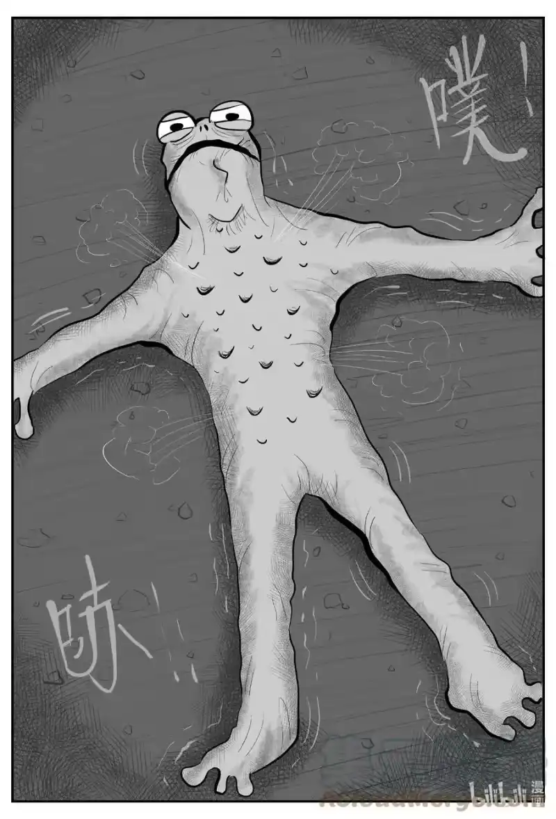 小智怪谈_h 731 它8 第13页