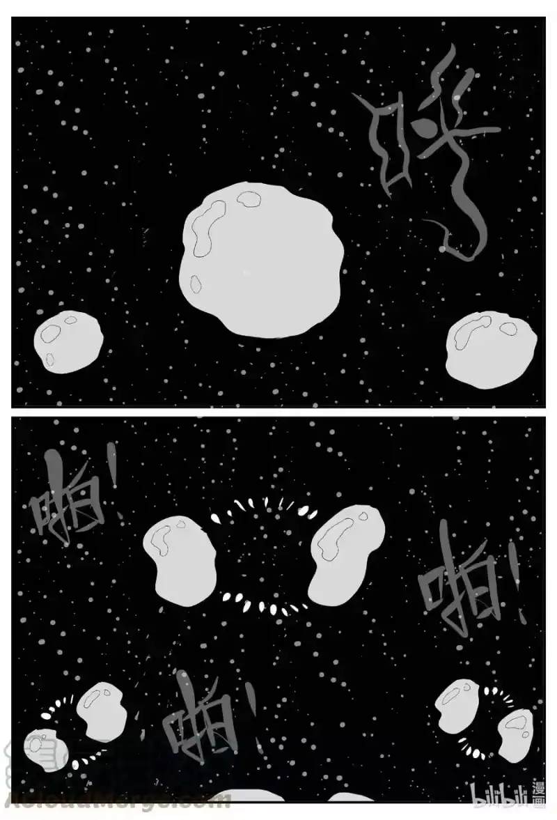 小智怪谈_h 738 它8 第3页