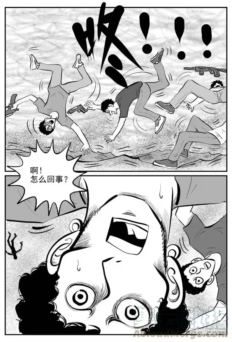 小智怪谈_h 740 它8 第13页