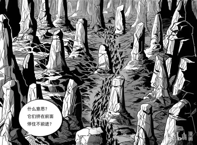小智怪谈_h 741 它8 第12页