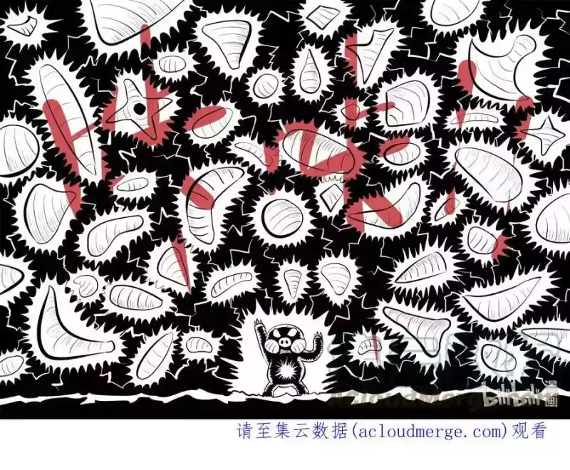 小智怪谈_h 744 它8 第17页