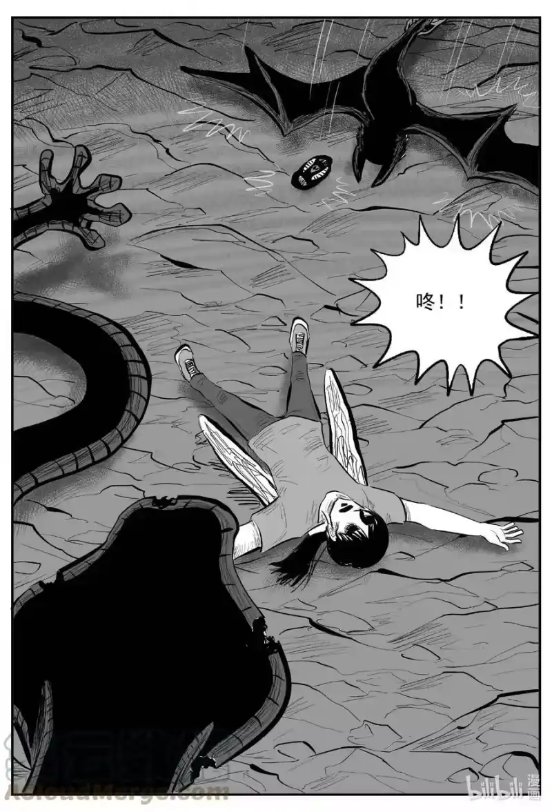 小智怪谈_h 746 它8 第5页