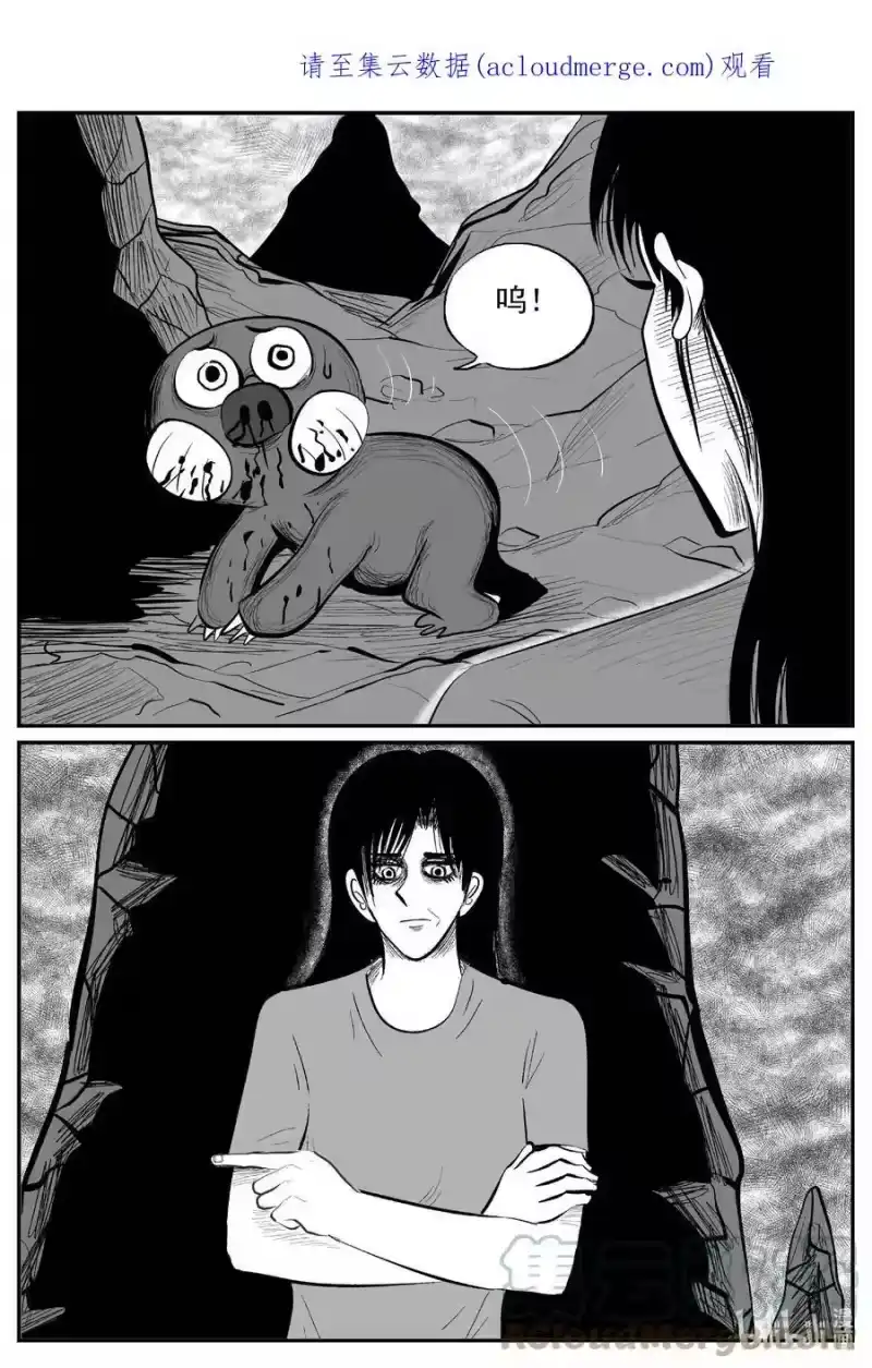 小智怪谈_h 750 它8 第1页