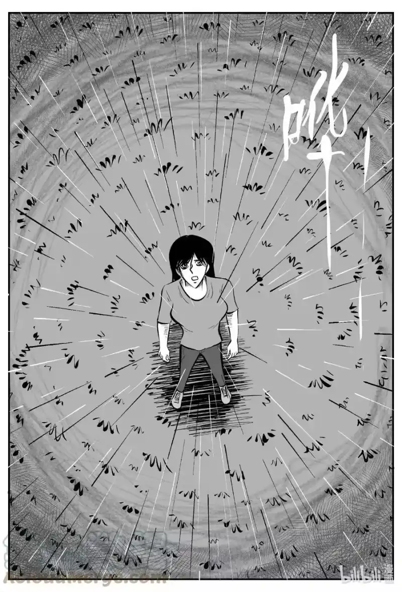 小智怪谈_h 763 《Heartbreaker》 第15页