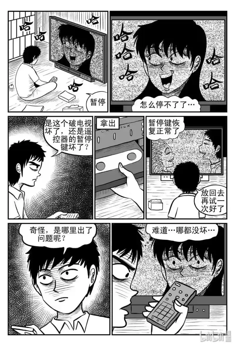 小智怪谈_h 075 一分钟怪异故事（1） 第15页