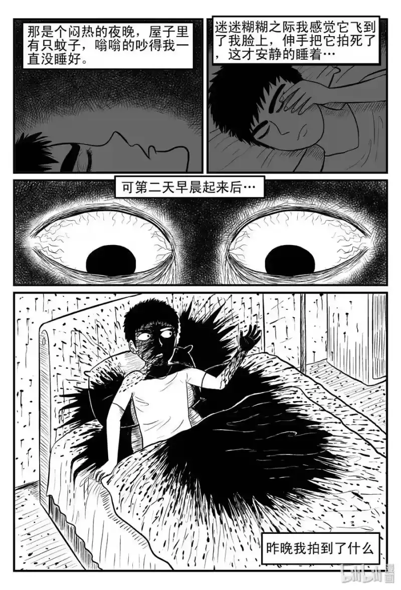 小智怪谈_h 075 一分钟怪异故事（1） 第2页