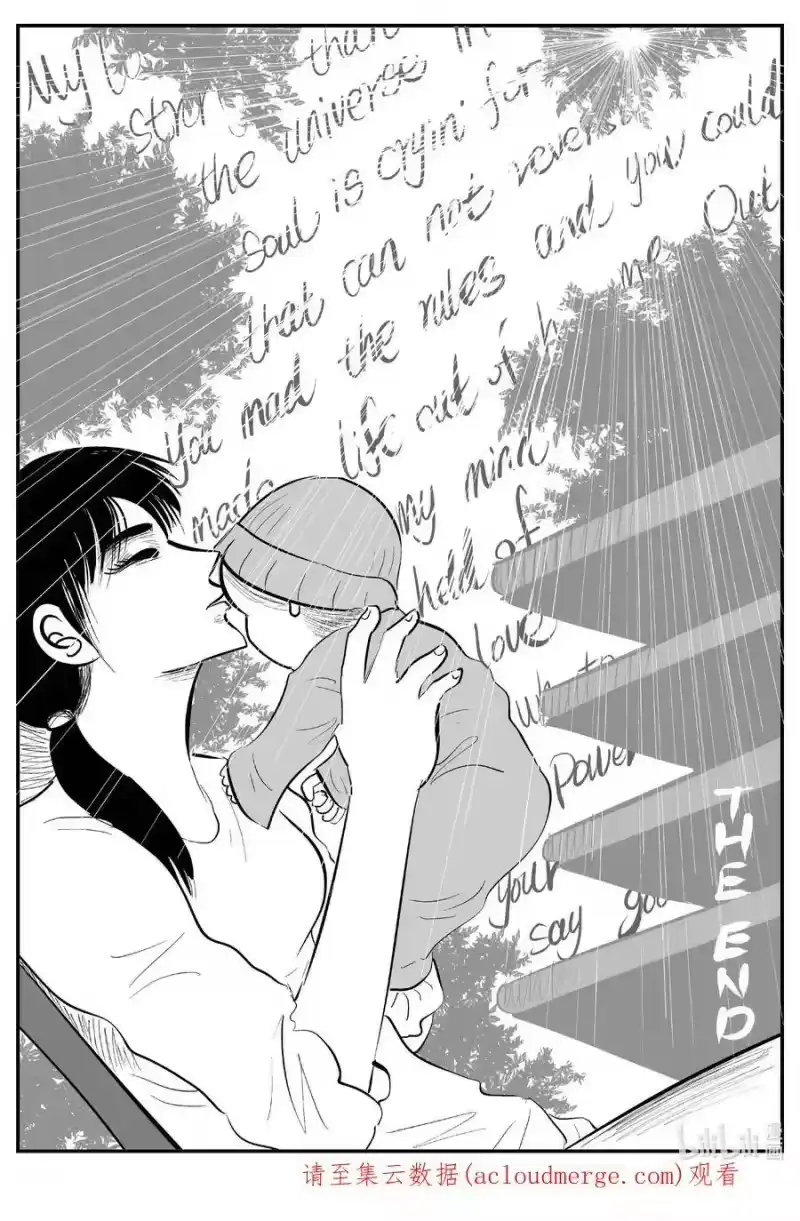 小智怪谈_h 773 《Heartbreaker》 第16页