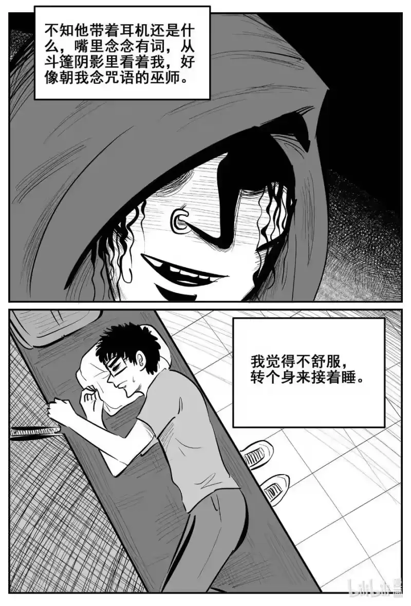 小智怪谈_h 774 曼谷酒店惊魂记 第12页