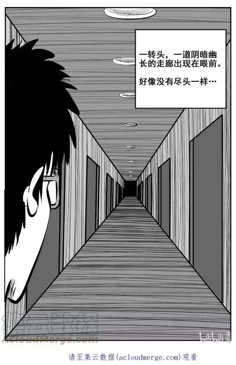 小智怪谈_h 774 曼谷酒店惊魂记 第17页
