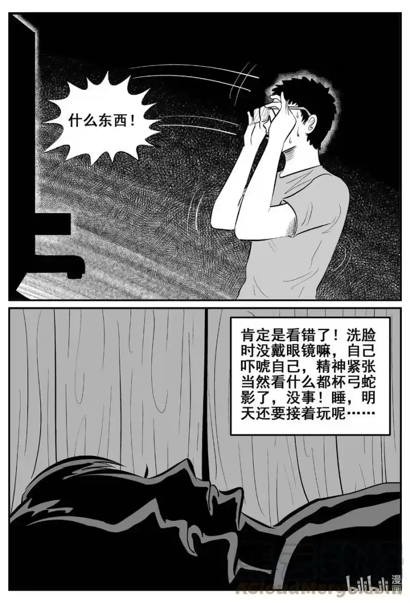 小智怪谈_h 775 曼谷酒店惊魂记 第13页