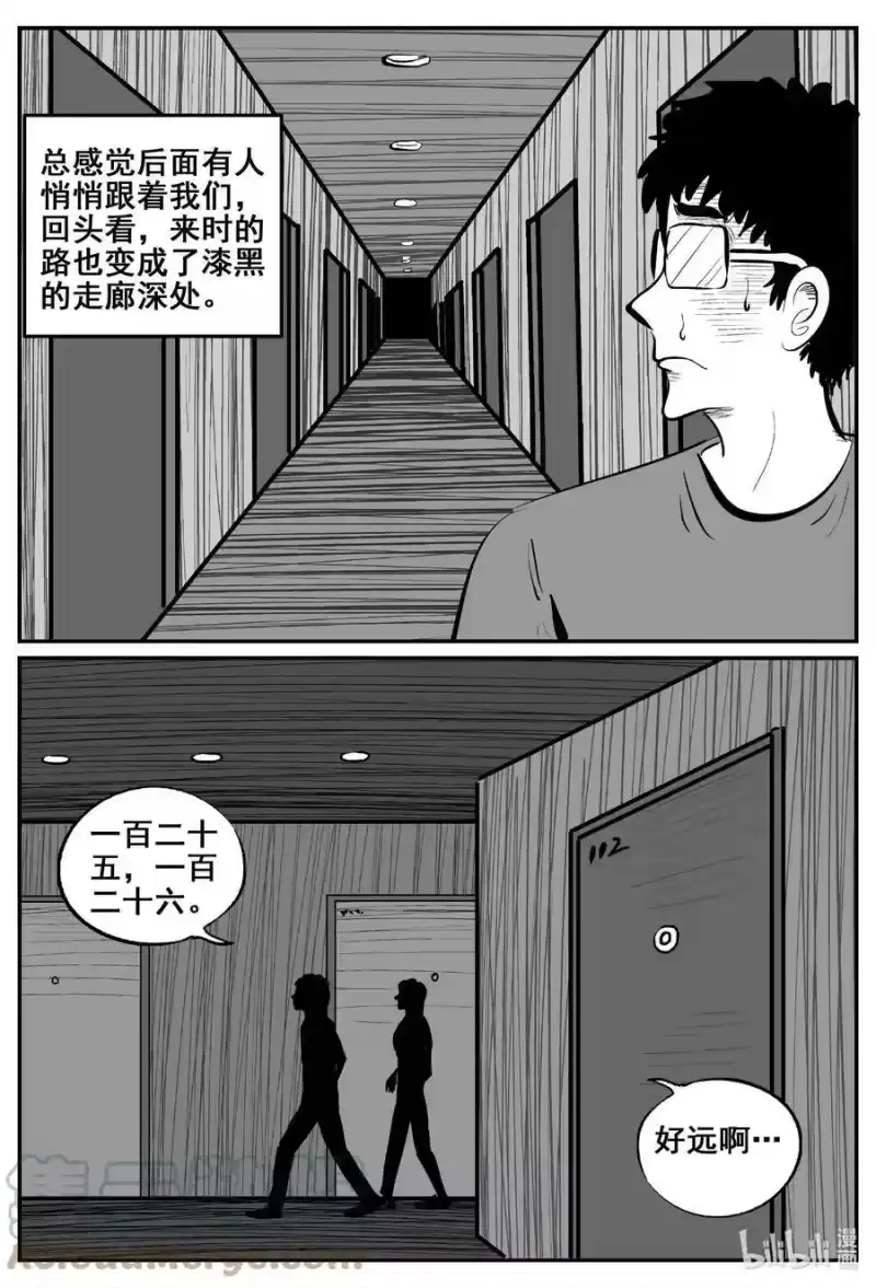 小智怪谈_h 775 曼谷酒店惊魂记 第3页