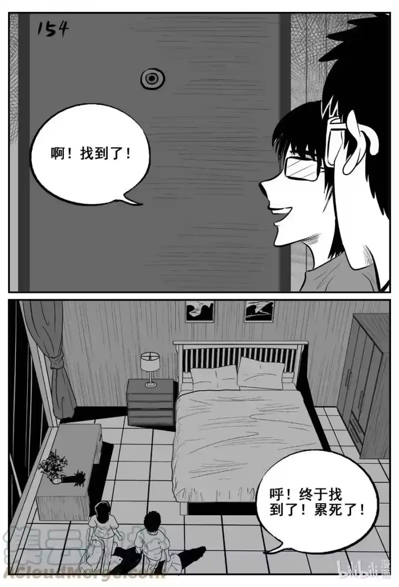 小智怪谈_h 775 曼谷酒店惊魂记 第5页