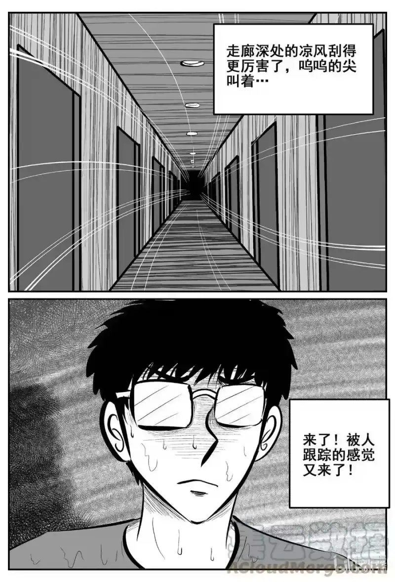 小智怪谈_h 776 曼谷酒店惊魂记 第5页