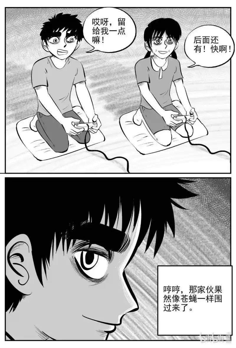 小智怪谈_h 778 城中窟 第8页