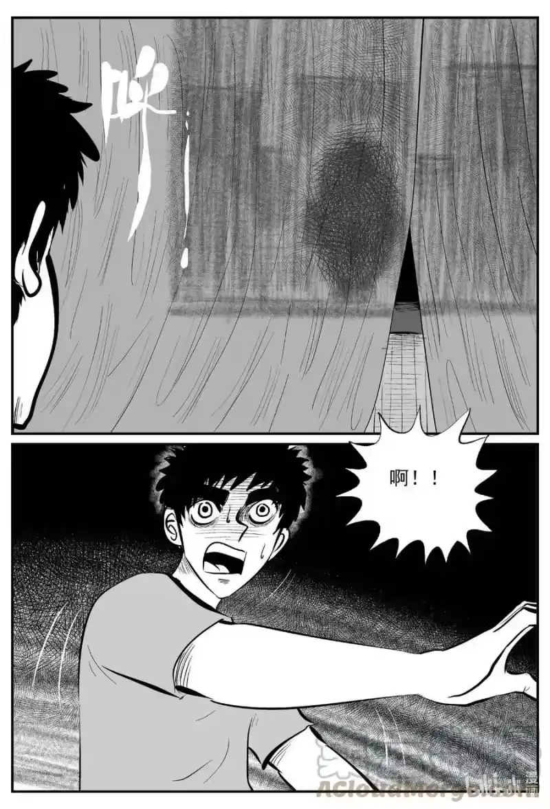 小智怪谈_h 781 城中窟 第15页