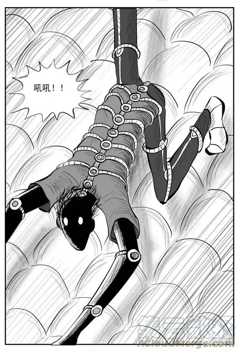 小智怪谈_h 787 城中窟 第3页