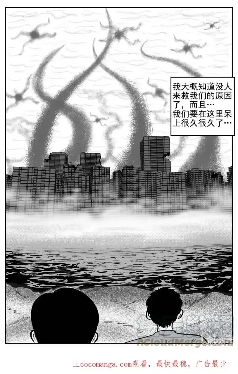 小智怪谈_h 789 一分钟怪异故事 第17页