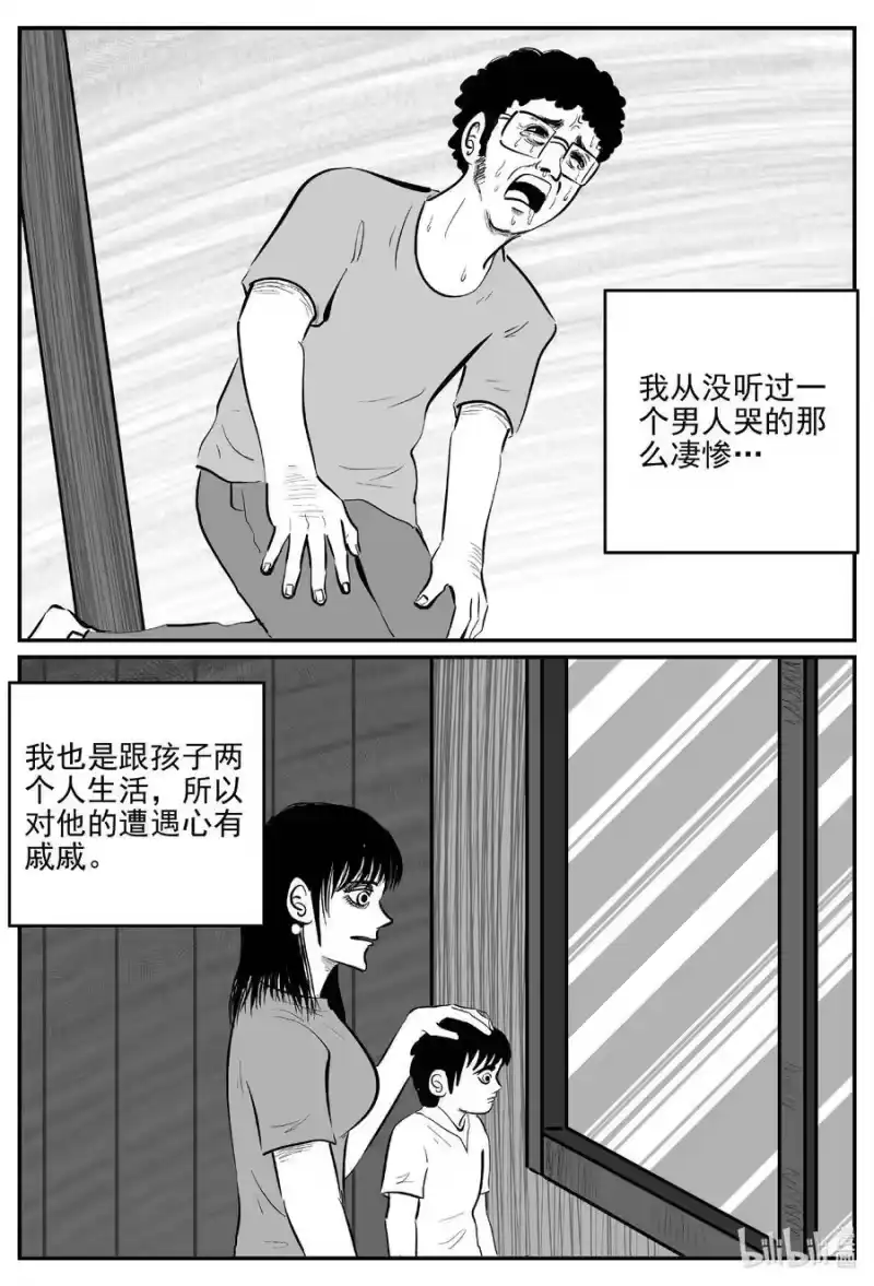 小智怪谈_h 789 一分钟怪异故事 第4页